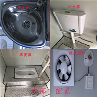 六安施工厕所 