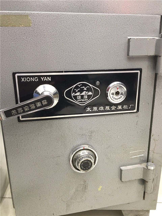自贡公安备案开锁 