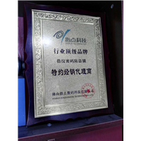 自贡指纹锁代理商 