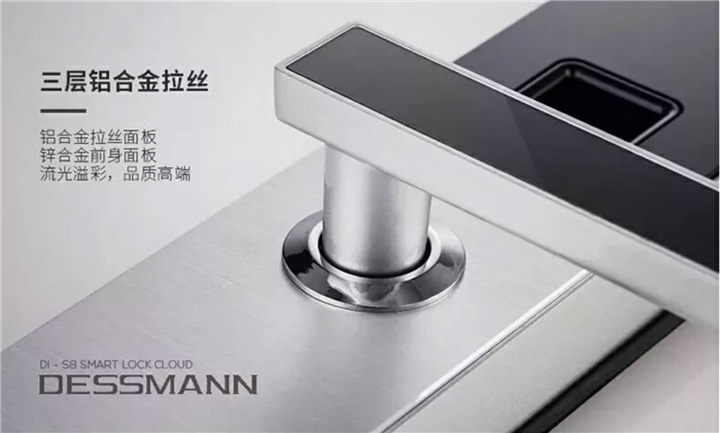 自贡开锁公司 