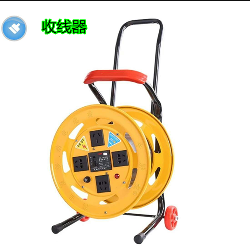 收线器 