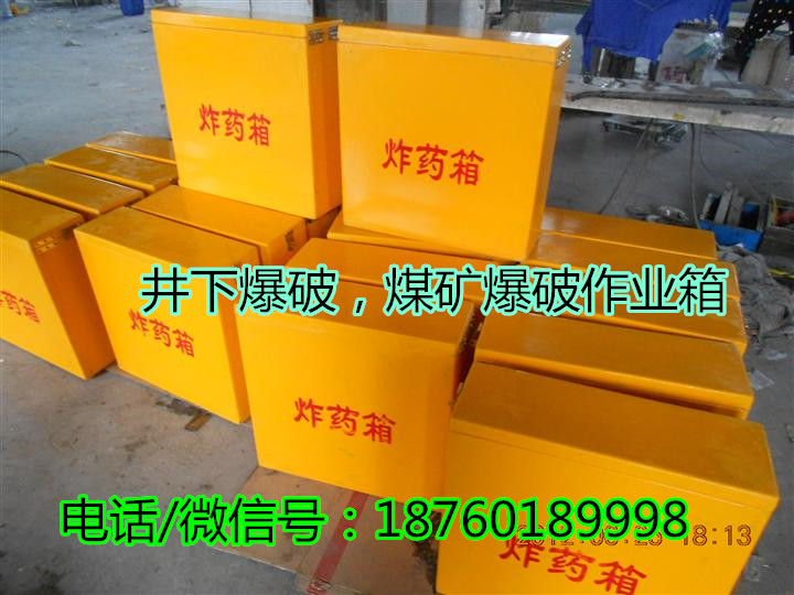 **箱价格_活动库房_作业箱**箱价格 