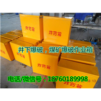 **箱价格_活动库房_作业箱**箱价格 