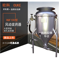 BQF型装药器 矿用装药器 