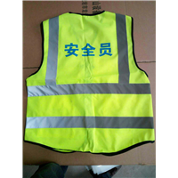 安全员背心 
