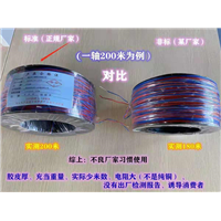矿用数码管引爆线 