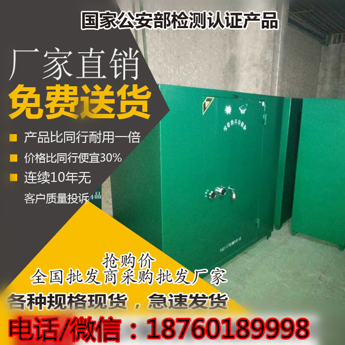 可拆装移动库房 防爆保险柜 **存放库房 便携式**箱 