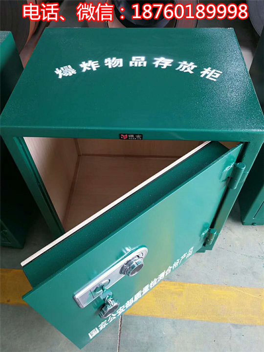 隧道专用，**库，临时存放点，矿山施工** 
