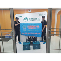 豆神大语文甲醛治理 