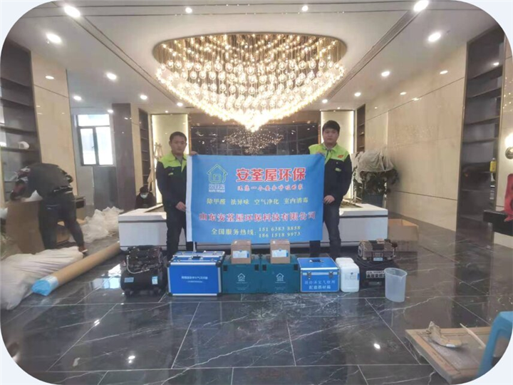 售楼部甲醛治理