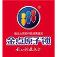 包头拷贝遥控器┃包头上门开锁 