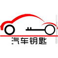 包头小郑开锁-┃包头配汽车钥匙┃ 