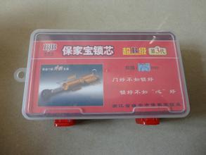 ┃包头开锁公司┃包头开锁电话┃包头开锁┃ 