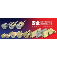 包头小郑开锁┃包头专业开锁┃包头开汽车锁公司┃ 