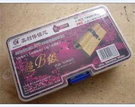 包头开锁┃包头换锁