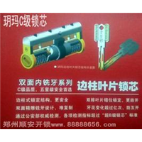 包头小郑开锁┃包头开锁公司┃包头卖防盗锁┃ 