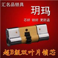 包头小郑开锁_包头换锁公司_包头开锁_ 