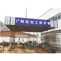 江苏移动钢筋棚