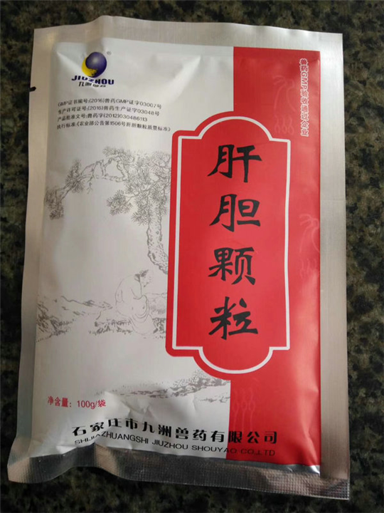 家禽**--肝胆颗粒 