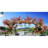 公园生态园景观设计 
