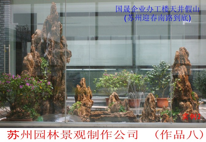 苏州无锡昆山上海常熟吸水石假山