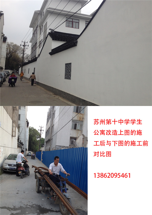昆山常熟苏州古建长廊亭子水榭古门头刻字