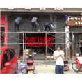 昆山常熟苏州古建长廊亭子水榭古门头刻字