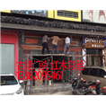 昆山常熟苏州古建长廊亭子水榭门亭刻字 