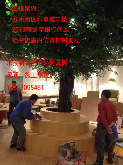 苏州无锡上海常熟各种仿真榕树桃花树红枫树