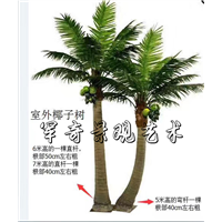 仿真椰子树组 