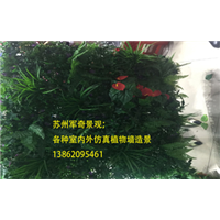 苏州吴江昆山上海仿真植物墙绿化造景 