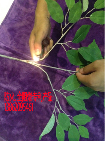 大量供应防火全阻燃榕树叶阻燃树叶阻燃植物