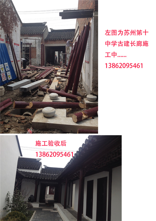 昆山常熟苏州古建长廊亭子水榭门亭刻字