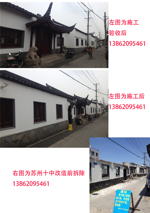 昆山常熟苏州古建长廊亭子水榭门头刻字
