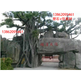 苏州无锡昆山常熟各种仿真榕树桃花树红枫树