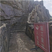 苏州水泥假山雕塑