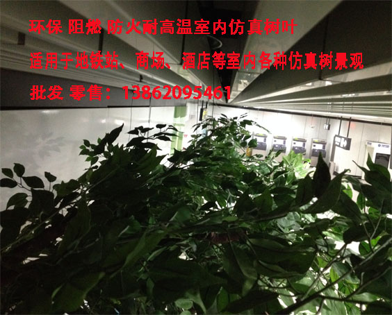 大量供应消防通过的防火叶防火室内仿真植物
