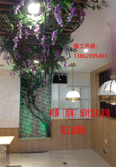 苏州昆山常熟藤条吊顶绿叶装饰蔓藤装饰吊顶