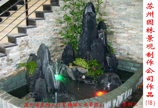 苏州昆山常熟酒店餐饮足浴店斧劈石假山景观