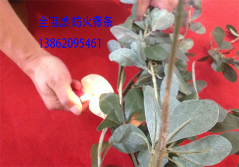 大量供应防火全阻燃树叶防火造景材料藤条