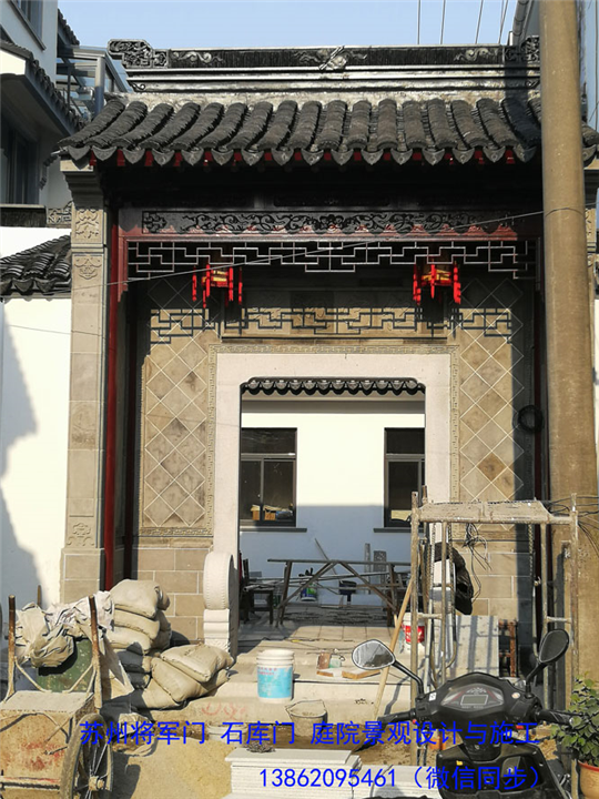 苏州大宅院 将军门 石库门 庭院景观施工 