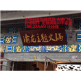 苏州-上海-昆山-无锡-彩绘制作 