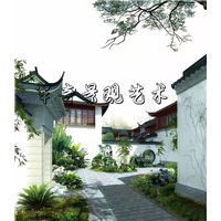 中式别墅庭院景观设计 