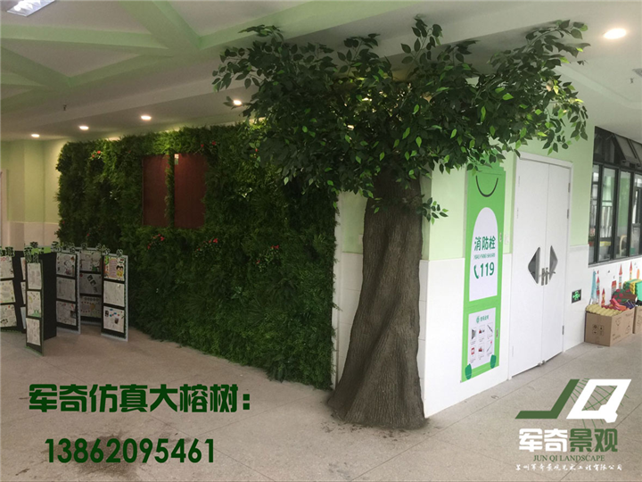 幼儿园仿真榕树植物墙造景 