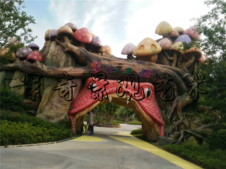 假山仿树大门工程 