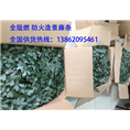 大量供应防火全阻燃榕树叶阻燃红枫叶藤条叶
