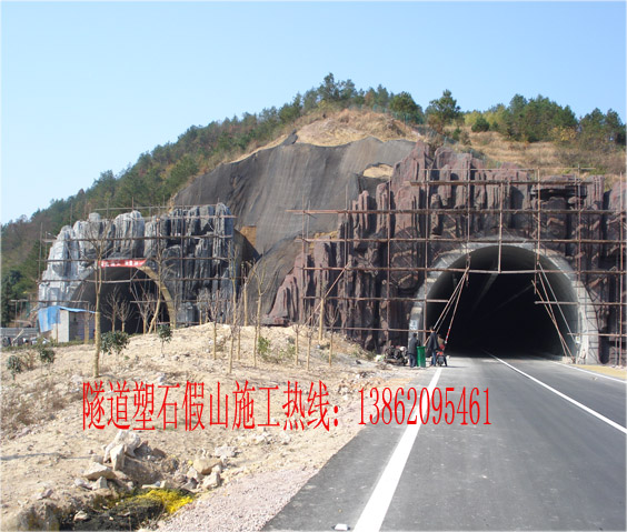 隧道口塑石假山苏州隧道口塑石假山钢架假山 