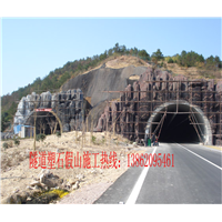隧道口塑石假山苏州隧道口塑石假山钢架假山 