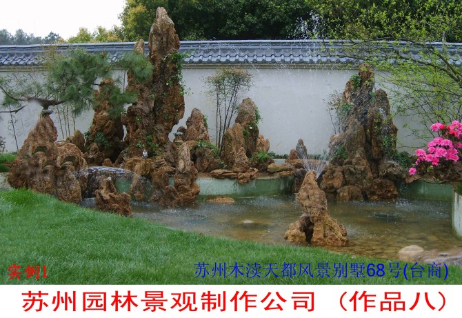 苏州昆山常熟火锅店橱窗干池水池吸水石假山