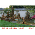 苏州昆山常熟火锅店橱窗干池水池吸水石假山